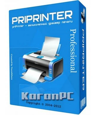 priPrinter Professional 7.0.1.2625 Final